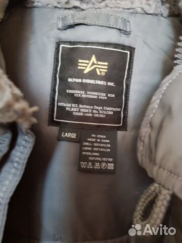 Куртка Alpha Industries N-3B Parka