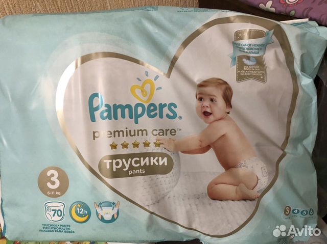 pampers premium pull ups