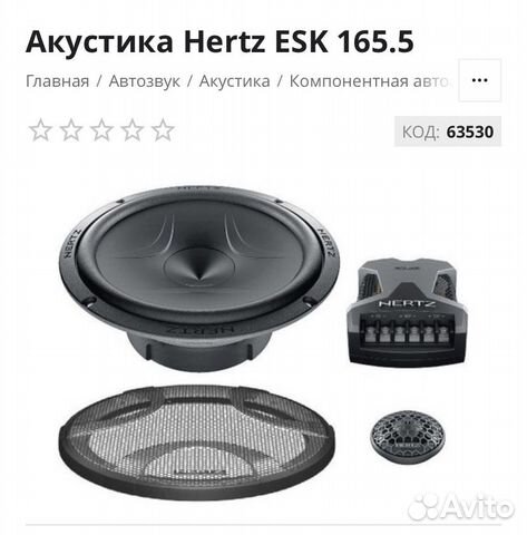 Автомобильная акустика, Музыка в машину, автозвук