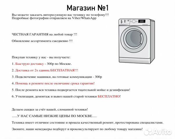 Стиральная машина бу Candy Стиральная машина бу Candy