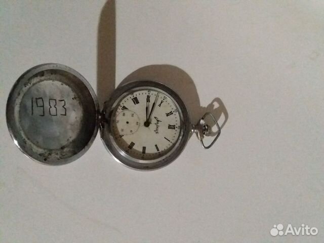 Часы молния СССР Часы молния СССР