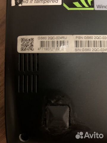 Игровой ноутбук MSI i5 960m