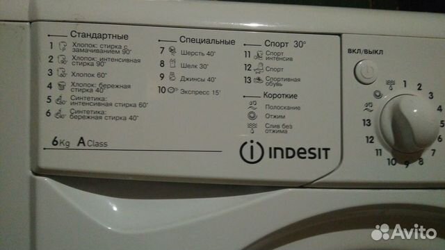 Стиральная машина indesit IWC 6105