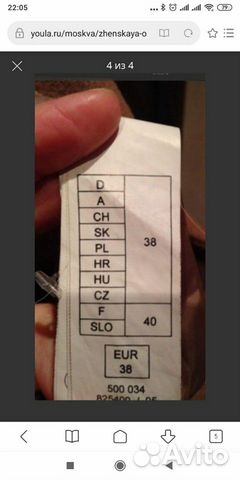 Пальто Пальто