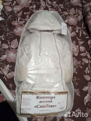 Конверт-комбинезон Конверт-комбинезон