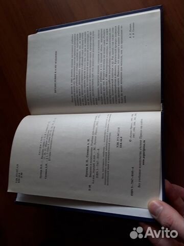 Учебник Учебник