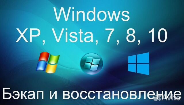 Ремонт ноутбуков, компьютеров, моноблоков. Выезд