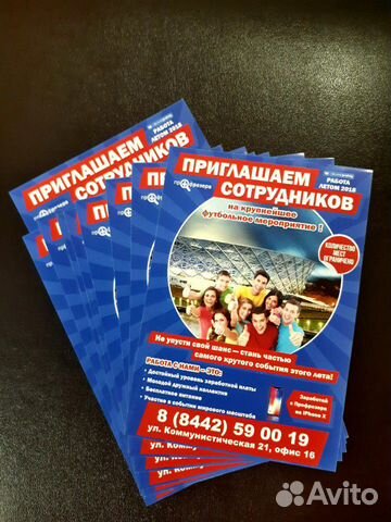 Визитки Листовки Буклеты от Производителя