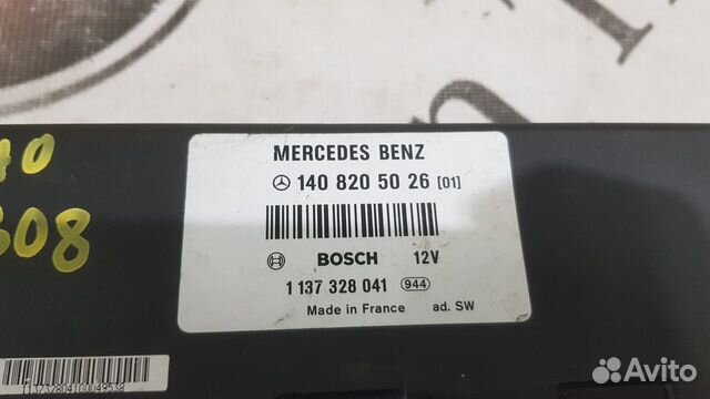 Блок комфорта Mercedes W140 C140 Блок комфорта Mercedes W140 C140
