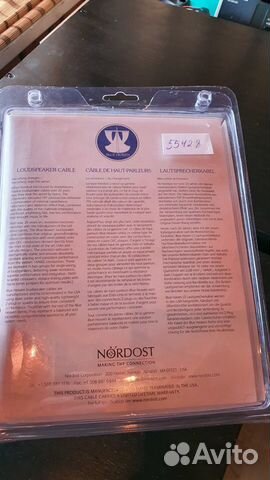 Кабель акустический Nordost Blue Heaven LS 2 по 3м Кабель акустический Nordost Blue Heaven LS 2 по 3м