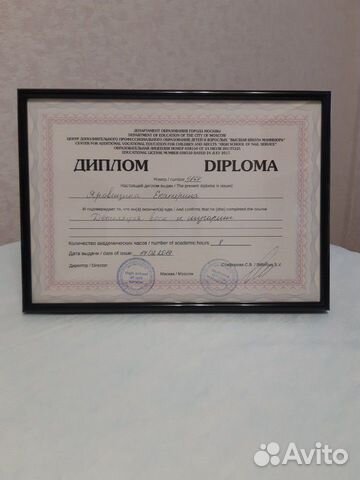 Депиляция воском