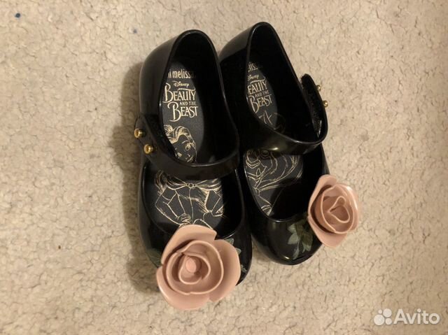 Mini Melissa 21 eur
