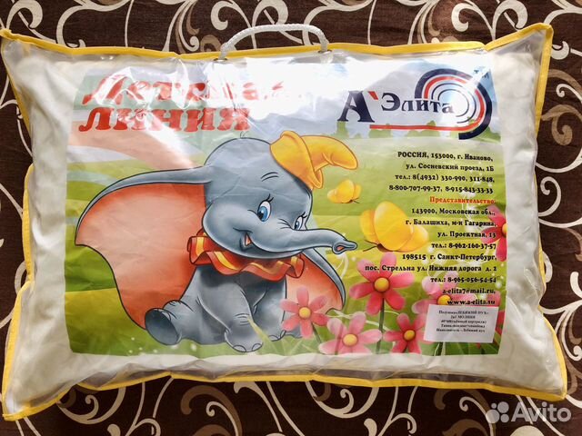 Подушка детская «Лебяжий пух» 2 в 1