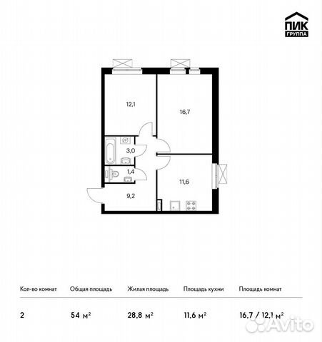 2-к квартира, 54 м², 4/25 эт.