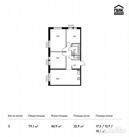 3-к квартира, 79.1 м², 17/25 эт. 3-к квартира, 79.1 м², 17/25 эт.