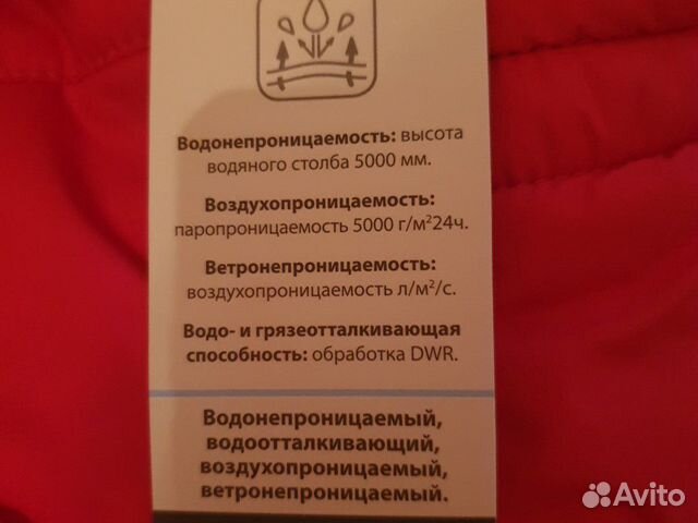 Керри Kerry Новый зимний комплект костюм набор Керри Kerry Новый зимний комплект костюм набор