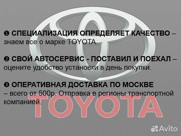 Toyota Camry V40 Решетка радиатора