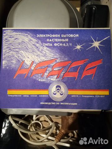 Фен стационарный