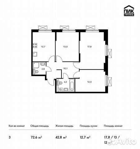 3-к квартира, 72.6 м², 2/9 эт. 3-к квартира, 72.6 м², 2/9 эт.