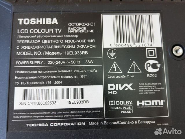 Схема toshiba 19el933rb - 83 фото