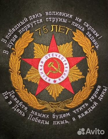 Вышивка на японском оборудовании Вышивка на японском оборудовании