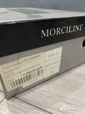 Туфли лоферы Morcilini