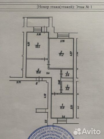 2-к квартира, 63.8 м², 1/9 эт.