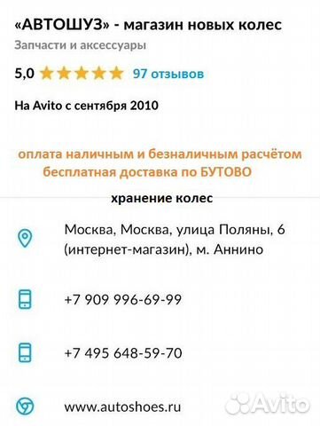 Новые Toyo Proxes TR1 245 40 r18