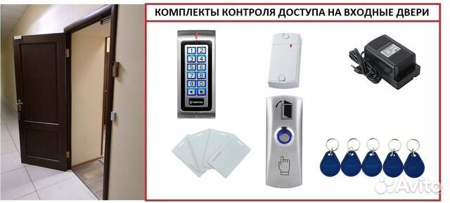 Электромагнитный замок Системы контроля доступа Электромагнитный замок Системы контроля доступа