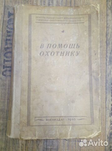 Книга Книга