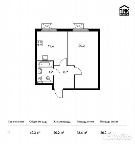 1-к квартира, 42.3 м², 5/33 эт. 1-к квартира, 42.3 м², 5/33 эт.