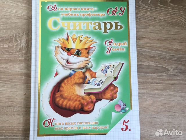 Развивающие книги Развивающие книги