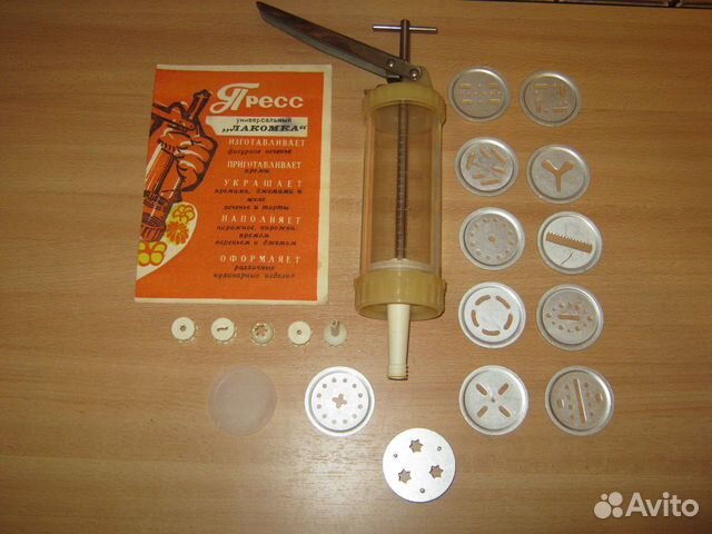 Шприц кондитерский Лакомка пр-во СССР