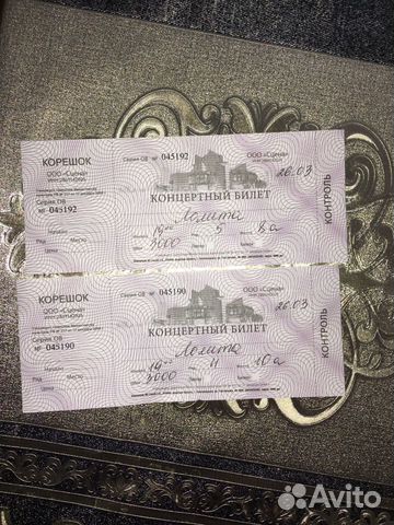 Билеты на самолет зея благовещенск официальный сайт москва ташкент авиабилеты скидки