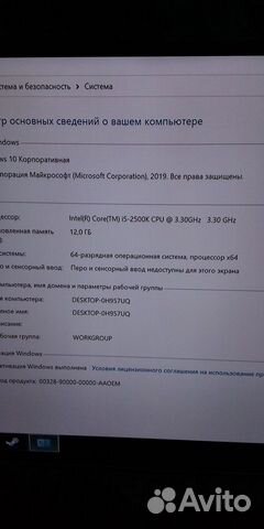 Core i5 2500k, rx 570, игровой пк Core i5 2500k, rx 570, игровой пк