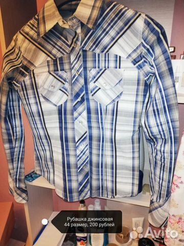 Джинсовые рубашки