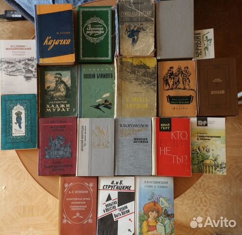 Книги Книги