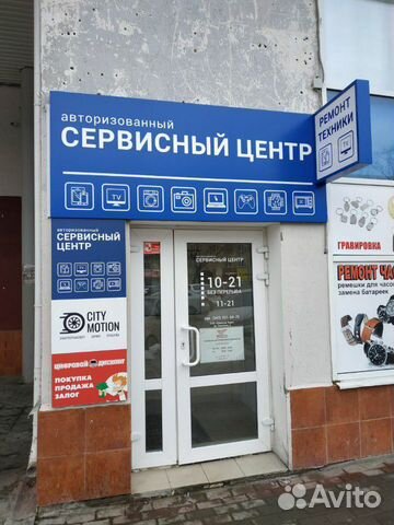 Ремонт прошивка шиномонтаж самокатов xiaomi m365