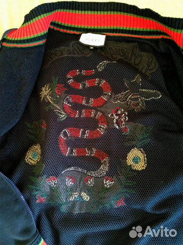 Кофта олимпийка