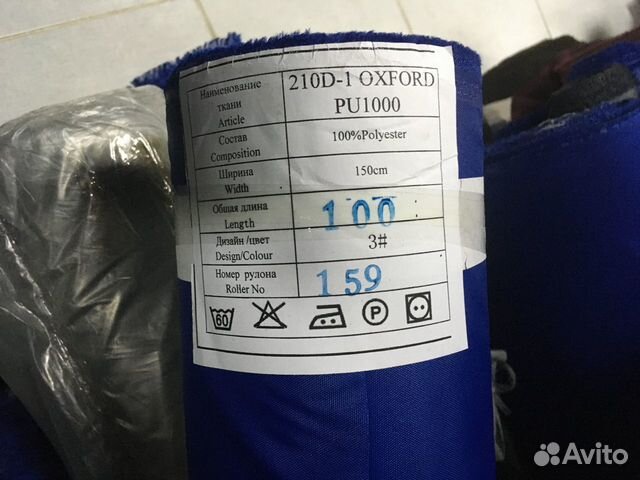 Oxford 210. Ткань Оксфорд 210. Oxford 210d. Оксфорд 210д с пропиткой. Ткань Оксфорд плотность 210d.