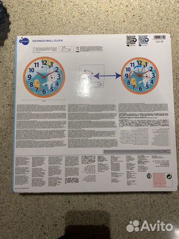 Настенные часы Kiconico Itsimagical Настенные часы Kiconico Itsimagical