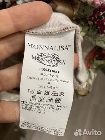 Платье monnalisa 6 Платье monnalisa 6