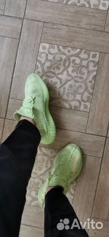 Yeezy boost 350 v2