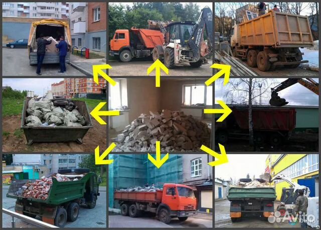 Вывоз мусора Газель ЗИЛ Камаз грузчики Вывоз мусора Газель ЗИЛ Камаз грузчики