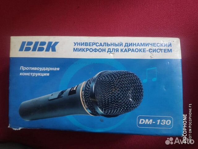 Микрофон для караоке BBK DM-130 Микрофон для караоке BBK DM-130