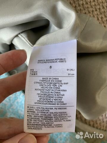Юбка banana republic Юбка banana republic