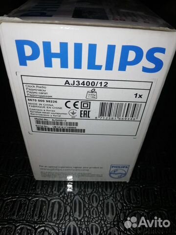 Радиочасы Philips Радиочасы Philips