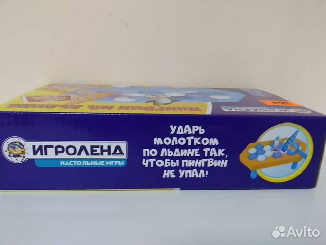Игра настольная Игра настольная