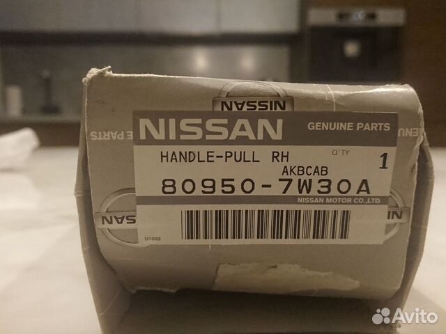 Ручка двери Nissan Teana (J31) оригинал