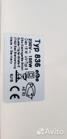 Мини-солярий efbe-schott 836 Мини-солярий efbe-schott 836